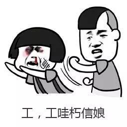 只有正宗的福州人看得懂福州话表情包,拿走去斗图