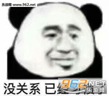 躲角落哭哭表情包你好蔡啊表情包下载乐游网游戏下载