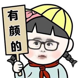 单身表情包可爱