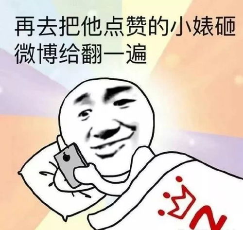 沙雕表情系列5一组睡前的你沙雕表情包,是不是太真实了