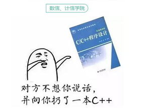 金馆长不想和你说话并向你扔出表情图片各大专业不想和你说话并向你扔出表情包下载22张腾牛下载
