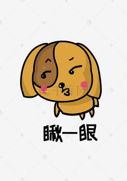 狗暴走表情包聊天表情大全
