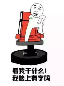 那些年老师的经典名句,哈哈哈