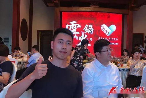 快看昨晚与马云一起吃火锅的这些合肥人,都收到了什么