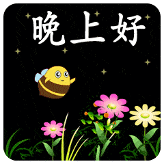 亲吻动态表情包微信问候语