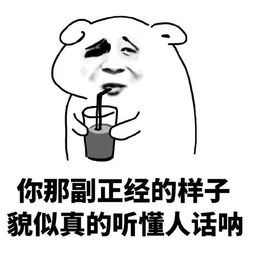 表情包丨你的小宝贝已在床上躺好