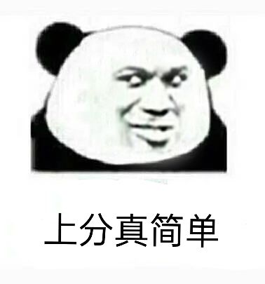洛克王国表情包