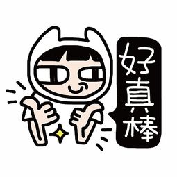 原创微信表情包77狗子系列