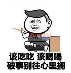 温馨提示这样才能面试拿高分