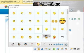 求小黄脸表情包要最全的最新的我邮箱1741875695qq.com我不要脸拉长的