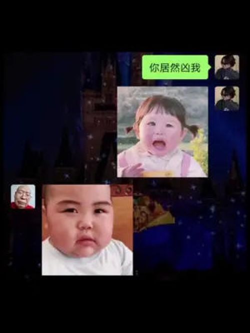 像不像你生气的时候艾特你想艾特的人表情包情侣每桢都是表情包皮一下很开心