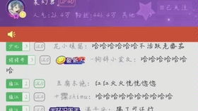 某幻君叫你起床