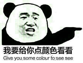 求所有暴漫表情出处,,要上图哦