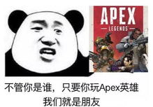 apex英雄杀出奇兵的apex英雄,未来会面临着怎样的问题