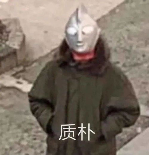 奥特曼动图表情包