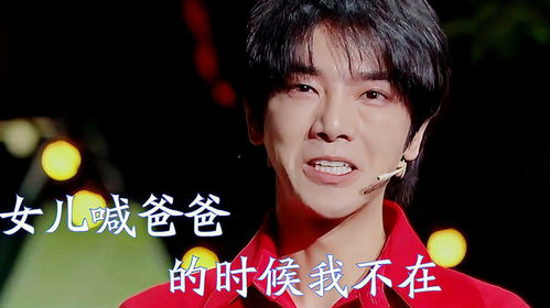 华晨宇遗憾倾诉女儿喊爸的时候我不在随后他的表情,太心疼