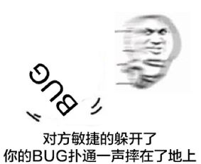 程序员经常说的九句话,你中招了吗