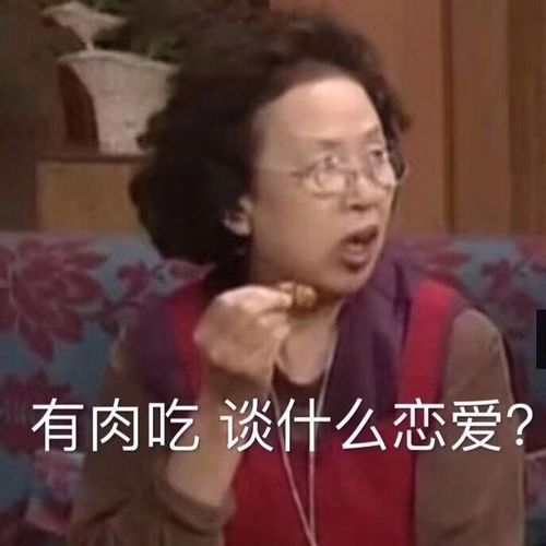 每日轻松一刻恋爱时发的红包,分手后该还吗