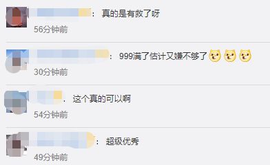 普大喜奔微信表情包上限增至999个,还有这些重要更新