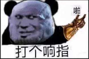 复联3灭霸惨遭网友恶搞,蚁人偷走无限宝石,景甜穿越威胁