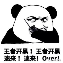 不要钱随便玩6g电竞俱乐部网咖8月全免单,王者荣耀万元大奖等你挑战