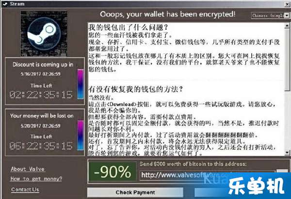 勒索病毒表情包恶搞勒索病毒表情包分享