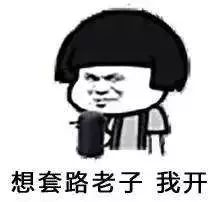 贵阳的哥太好笑了哈哈哈哈哈哈哈哈