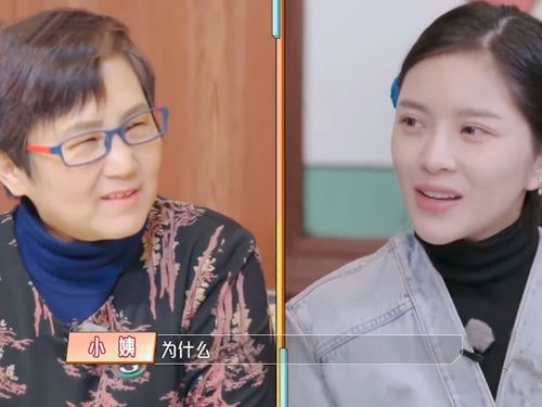 王灿为了不洗衣服,吃火锅穿杜淳的衣服,小姨表情耐人寻味