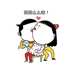 么么哒表情包图片大全
