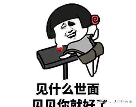 你说小三儿可耻琼瑶奶奶说不,那是因为你不了解爱情新月格格网易订阅