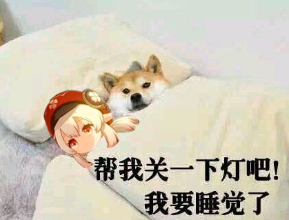 再氪一单嘛ω,盘点下那些从网上找来的表情