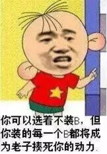 表情包墨爸爸的表情包
