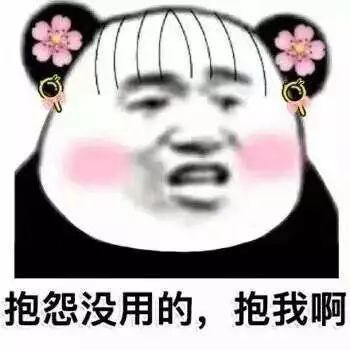 你只知道看世界杯世界杯世界杯别人家的男朋友都会说土味情话了