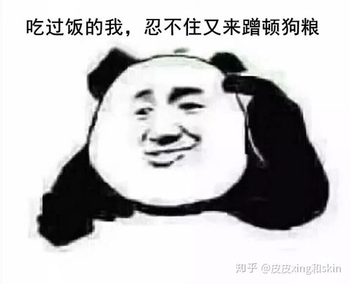斗图污表情包图片表情