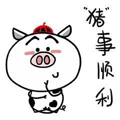 拜年表情包搞笑幽默春节
