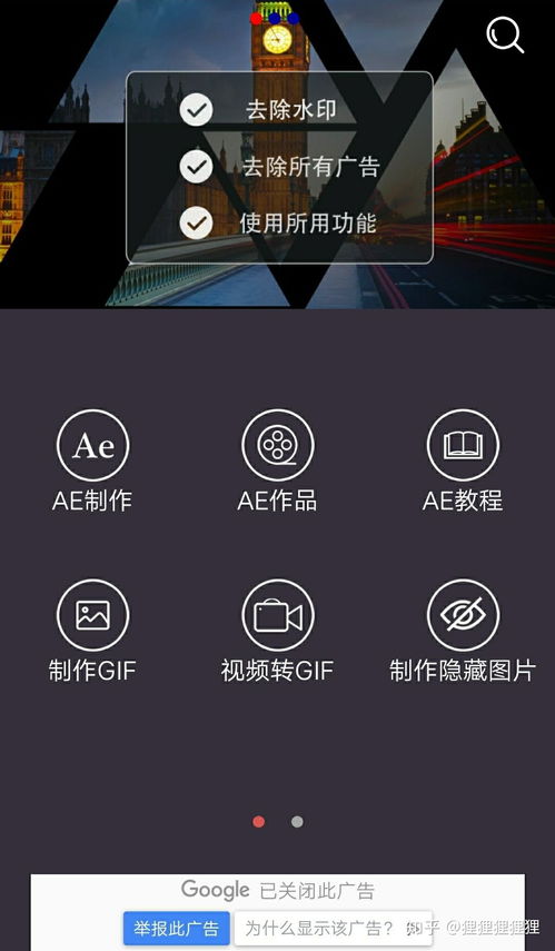 有哪些好看的自拍app或者特效