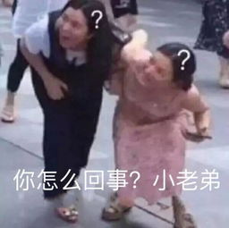 去世的父亲在坟头打麻将