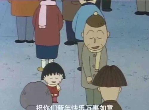 拜年表情包搞笑幽默新年快乐