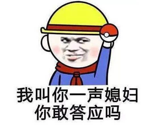 开心一笑停电了,闺蜜让我去买蜡烛,我犹豫了说老公,还是你去吧