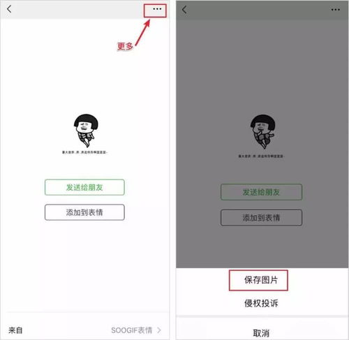 微信偷偷更新的隐藏实用功能,我都给你扒出来了