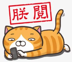就哔哔不给糖就捣乱万圣节哪款游戏陪你过