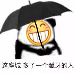 这周六,供电蜀黍约你去看蓝天白云,浩瀚星空