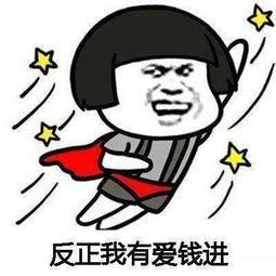 想要加薪加薪表情包分享想要加薪加薪高清无水印表情包