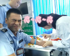 警察献血疼成表情包脸上写满了大写的疼