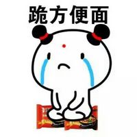 道歉表情再不认错你的小可爱就不理你了