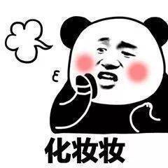 防晒霜正确使用顺序科普向我们为什么要重视防晒防晒徐要卸妆吗