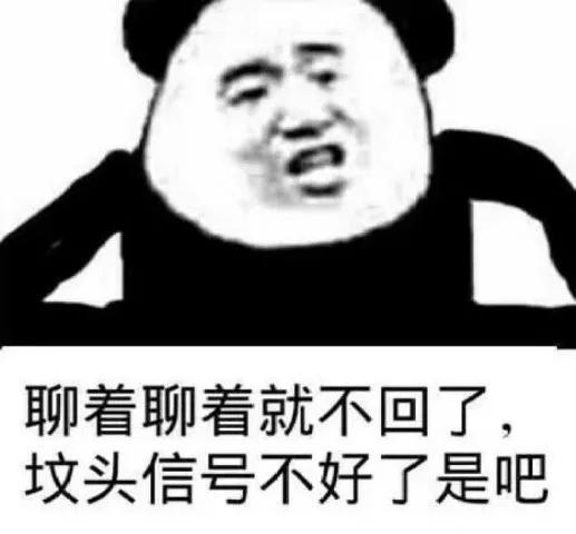 搞笑表情包你跟我在一起,不会就是为了我的表情包吧
