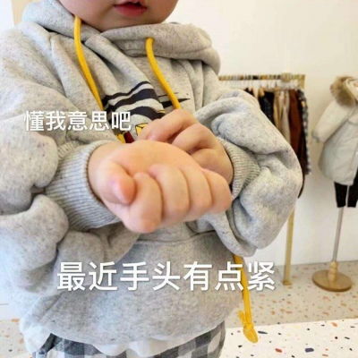 顾槿桉女孩子必备超可爱表情包1
