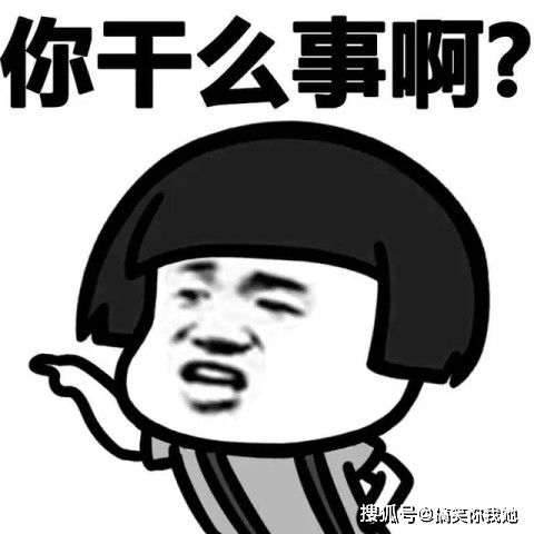 开心一刻笑话和儿子在外面吃饭的时候,老公弹来了视频
