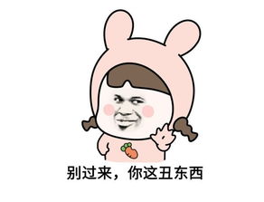 朋友圈斗图表情包怼人语录漫画版下载朋友圈斗图表情包怼人语录漫画版完整版极光下载站